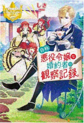 女仆教育第一季剧照5