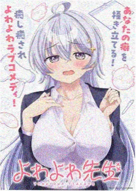 女仆教育第一季剧照8